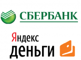 Яндекс и Сбербанк России начинают совместную работу