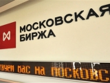 Московская Биржа будет продавать акции Яндекса