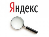 Новая поисковая платформа от Яндекса