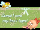 Несколько рекомендаций, как можно создать идеальное приветственное сообщение