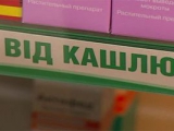 В Украине новые запреты на рекламу лекарств