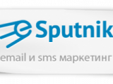 Система электронного маркетинга Еспутник
